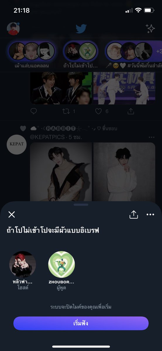 โป tweet media