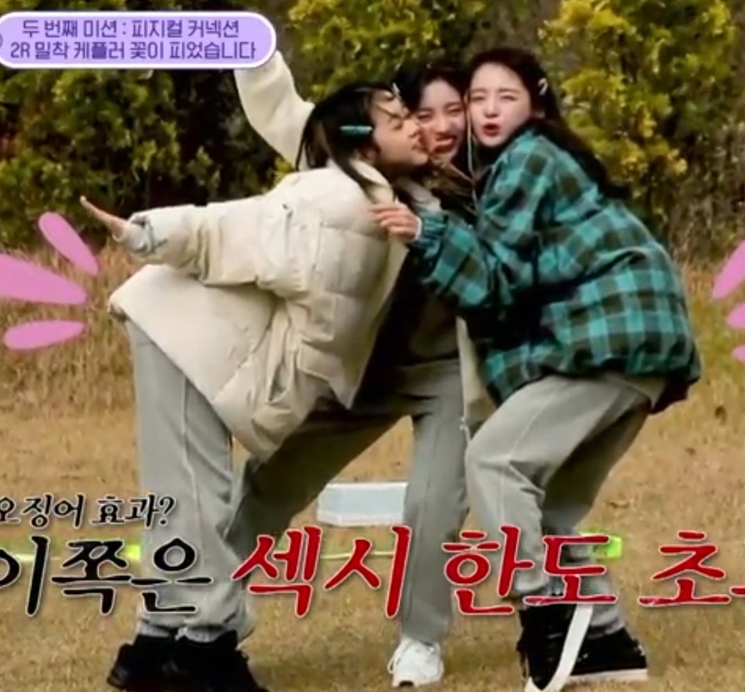 ielhiyyih's tweet photo. Short team had me laughing 💀 
#shortteam #mashiro #YESEO #hikaru https://t.co/BIom3e1ROY