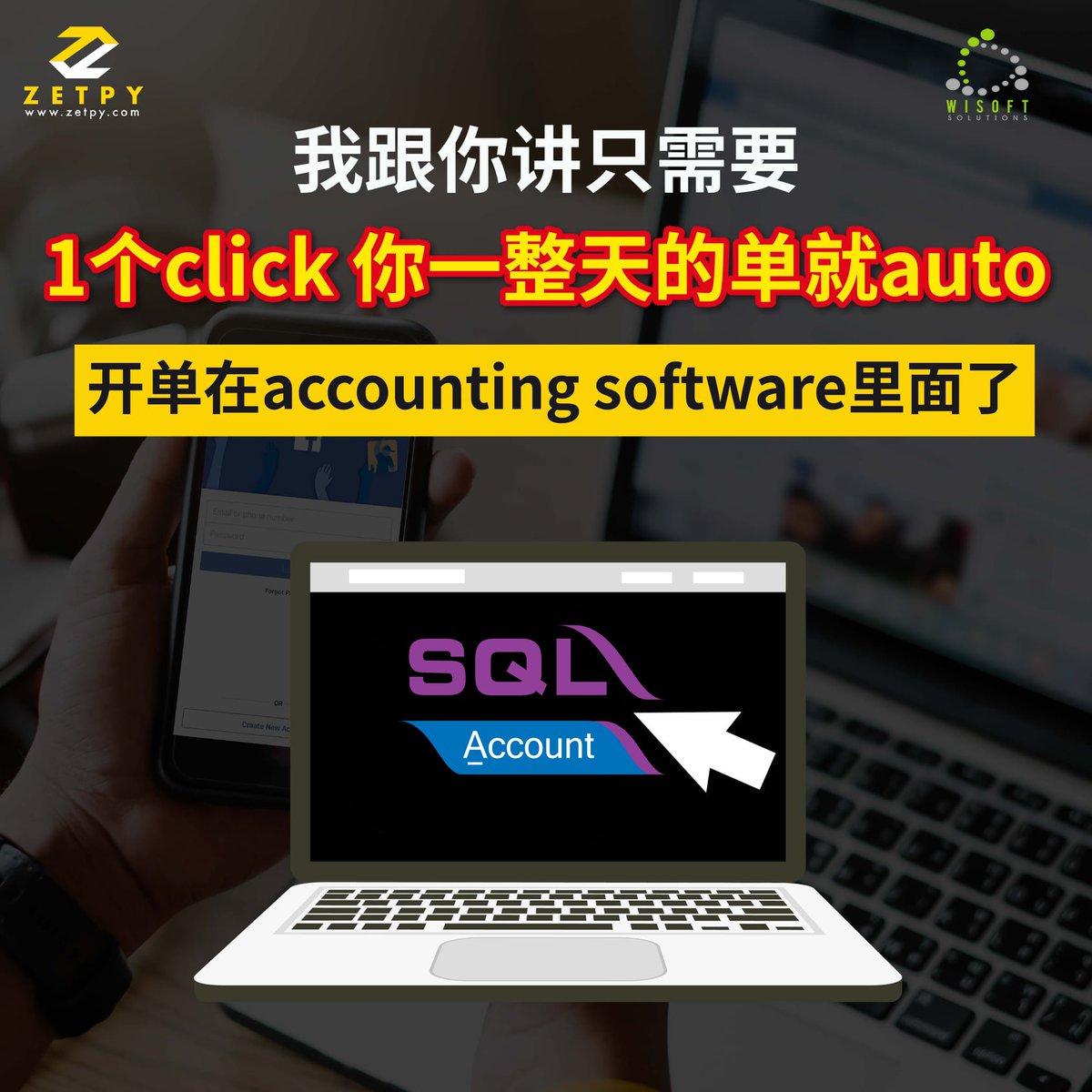 WiSoft Solutions - SQL Support tweet media