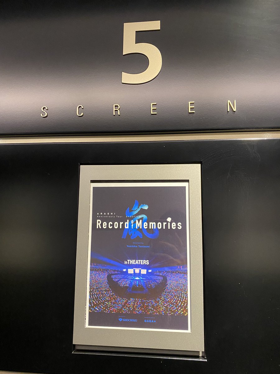labyrinthRED's tweet photo. 感動して泣きました。

見れてよかった。

#嵐映画 https://t.co/vGh36VeD35