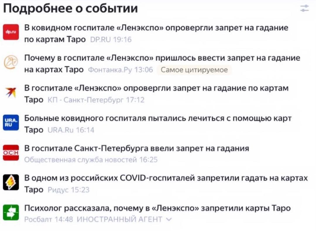 MagicRussianR's tweet photo. Эээ... https://t.co/8lKqaqKvqu