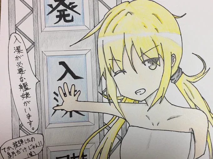 #成長してたらRT見た人もやる 
4年前の皐月と今の鈴谷 