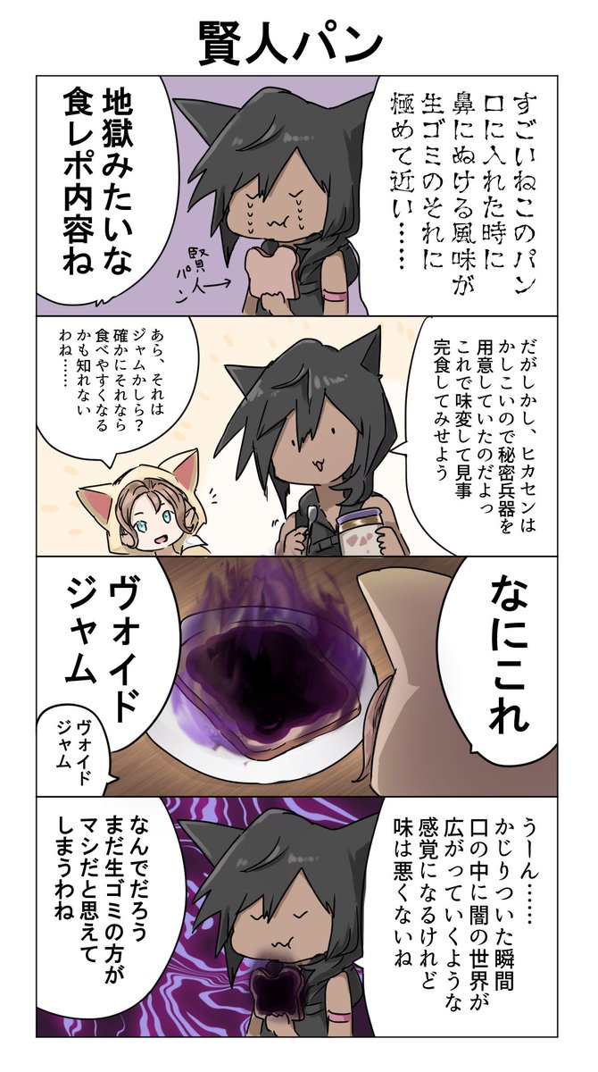 #メンテだしとにかくあなたの絵が好きって思ってくれるひとと出逢うために自分の推しイラストをそっと置いておく
おそらく暁月でもクソ4コマのネタを探していることでしょう