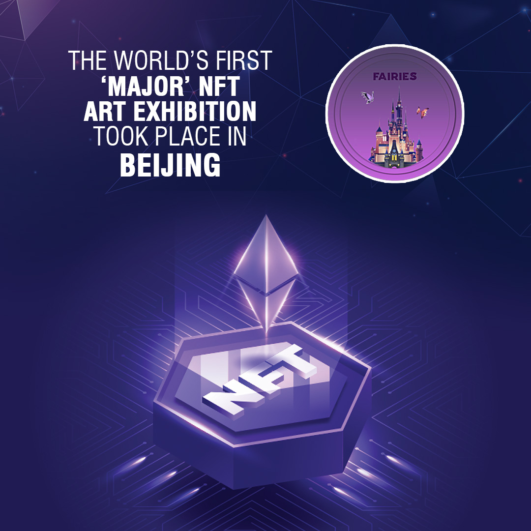 fairiescoin's tweet photo. How are NFT’s transforming the digital art world?
The World’s first major offline exhibition of NFT kicked off in Beijing.
visit https://t.co/vPQMovR0Zu for our updates and services
#fairiestoken #cryptoart #digitalcurrency #cryptocurrency #onlinegames #bitcoins #nftart https://t.co/36umMmRZpg