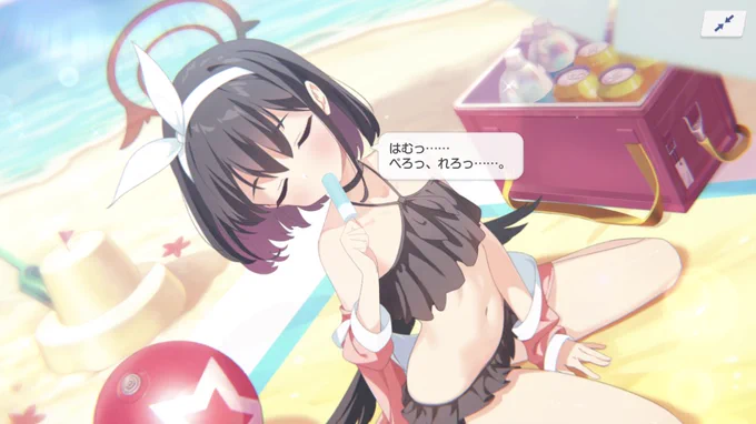  透き通るような世界観でおくる学園RPGなんです…信じて…… 