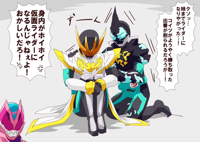 カゲロウ、復活!! 