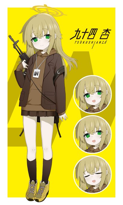 透き通りちからをたかめるために透き通ってそうな九十四杏ちゃんをかいた 