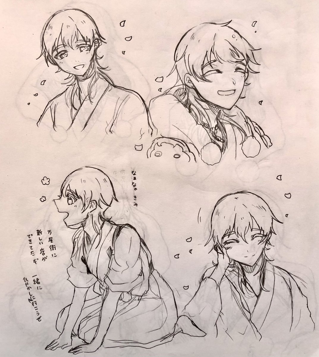 久々にアナログ落書き✏️① 