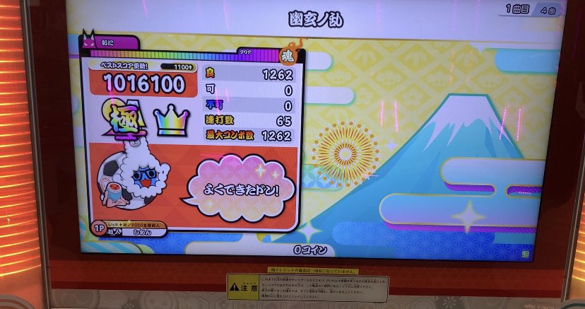 しおん tweet media