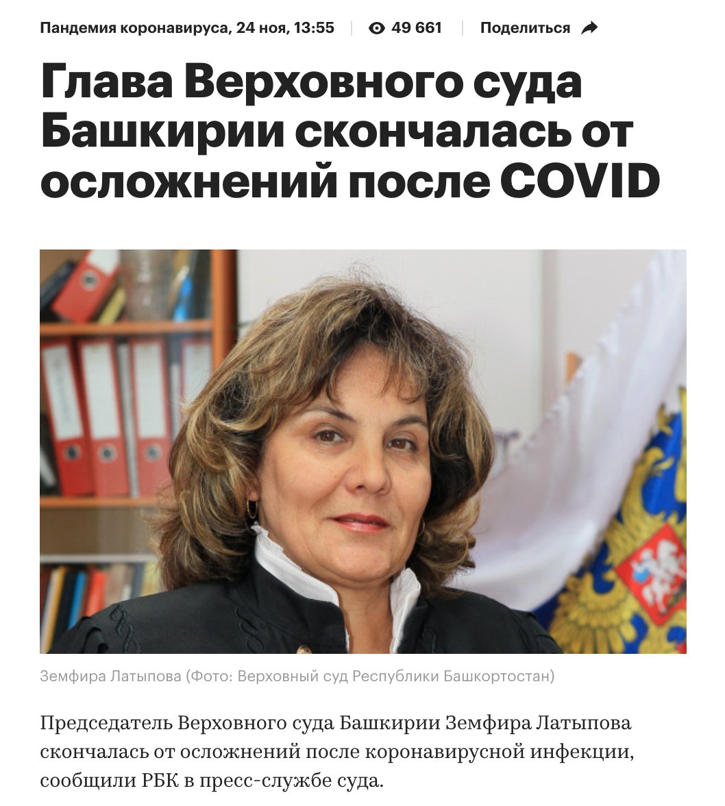 ks_pakhomova tweet picture