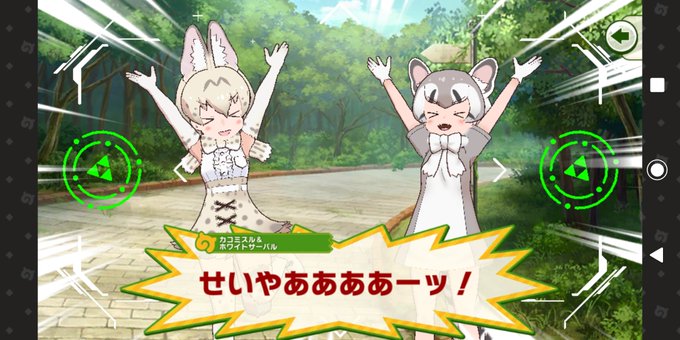 けもフレ3流行語のtwitterイラスト検索結果 けもフレ3流行語のtwitterイラスト検索結果