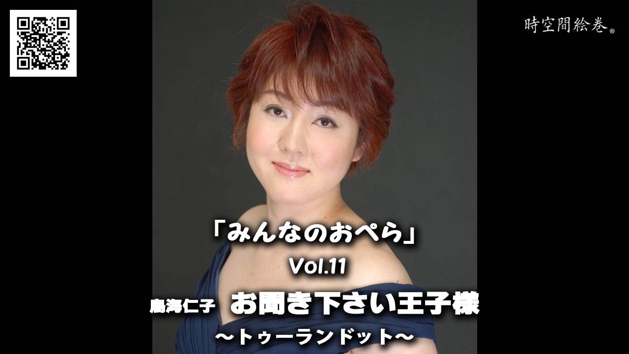 Sahoko Sato Timpone Sahokost Twitter