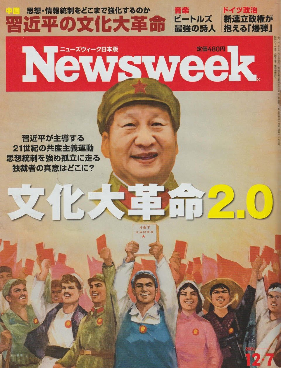 累了毁灭吧赶紧的-witcat-谷姐靓号网