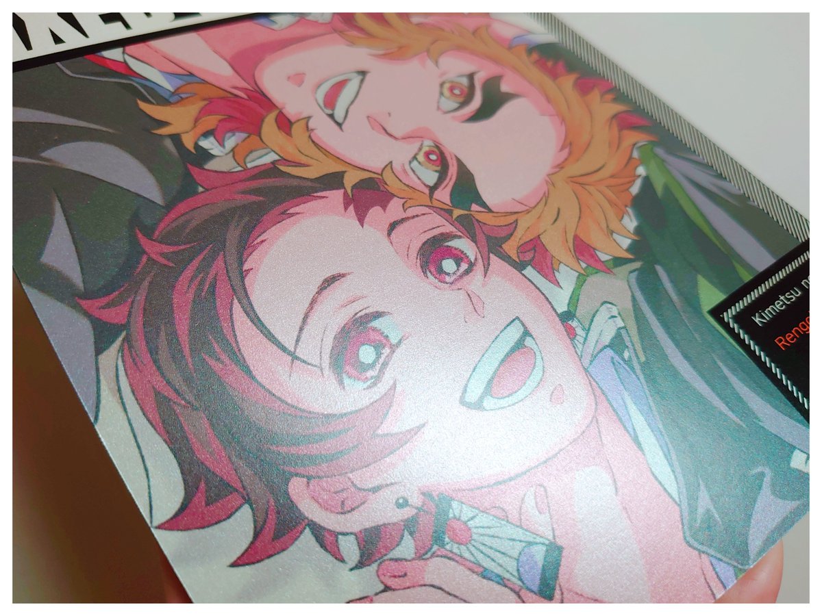 竈門炭治郎 ,煉獄杏寿郎 「荷物、無事に見つかって届きました!新刊の見本誌とノベルティたちです!😭🙌✨心」|シシ▷▶のイラスト