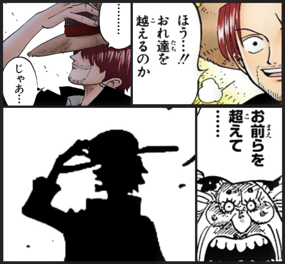 Monkey D Gizem ししし Luffy ルフィ Piratequeen Ya Twitter