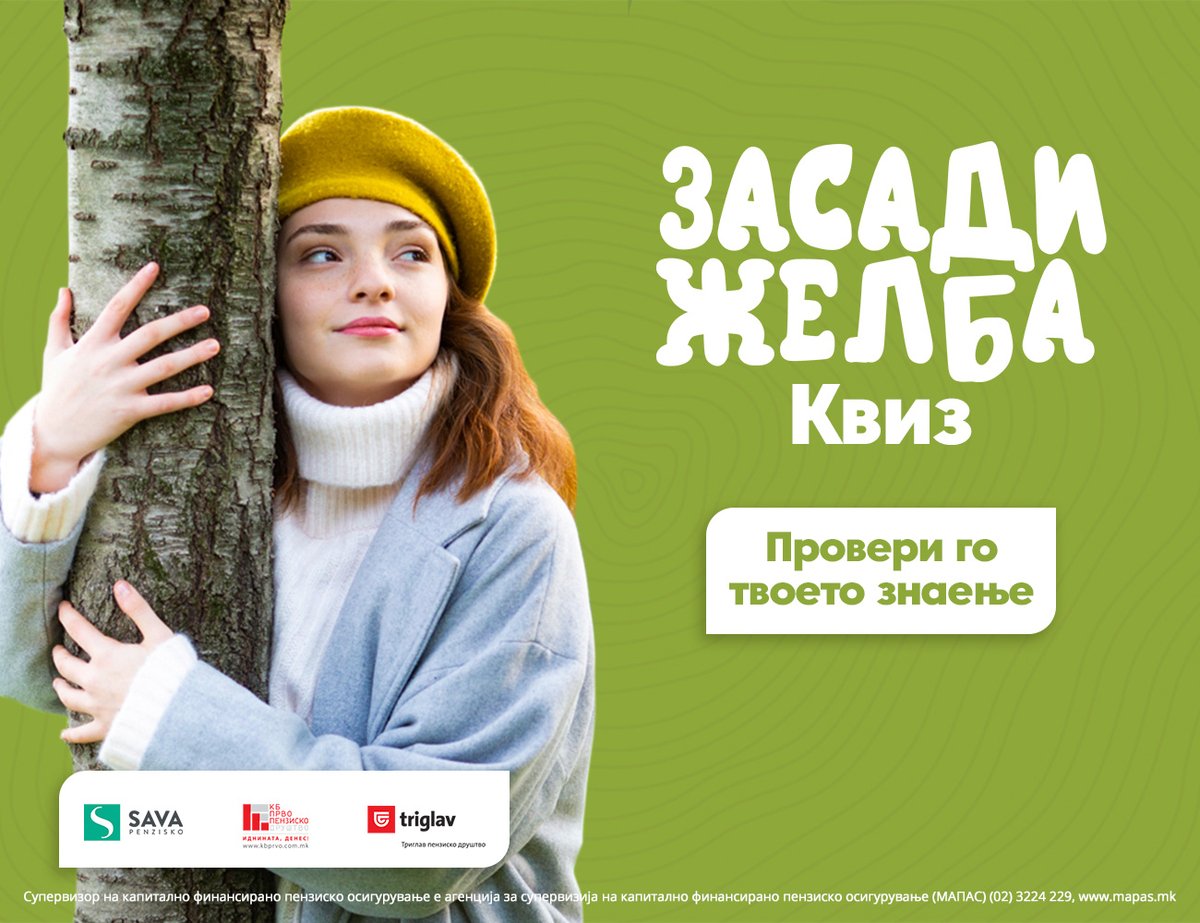 Оваа година Деновите на финансиска писменост ги одбележуваме на малку поинаков начин, со тестирање на твоето знаење за пензиските столбови и за тоа како функционираат пензиските друштва.

Провери го твоето знаење на penzija.mk/kviz/ и сподели го резултатот.