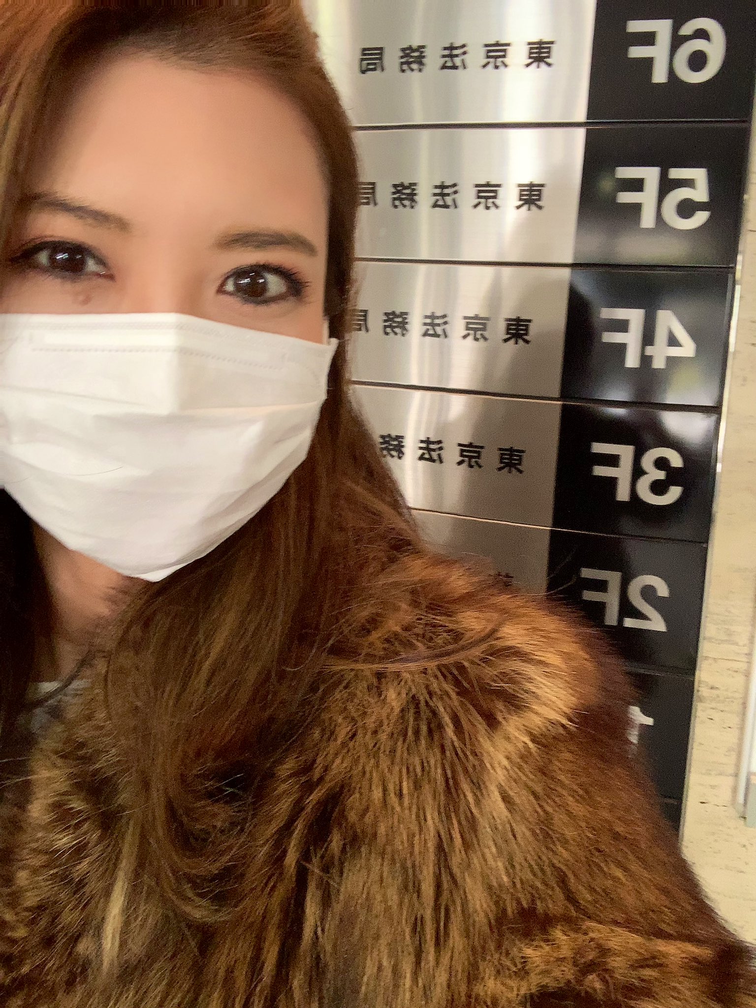 銀座ホステス司法書士 Aika Ai Twitter