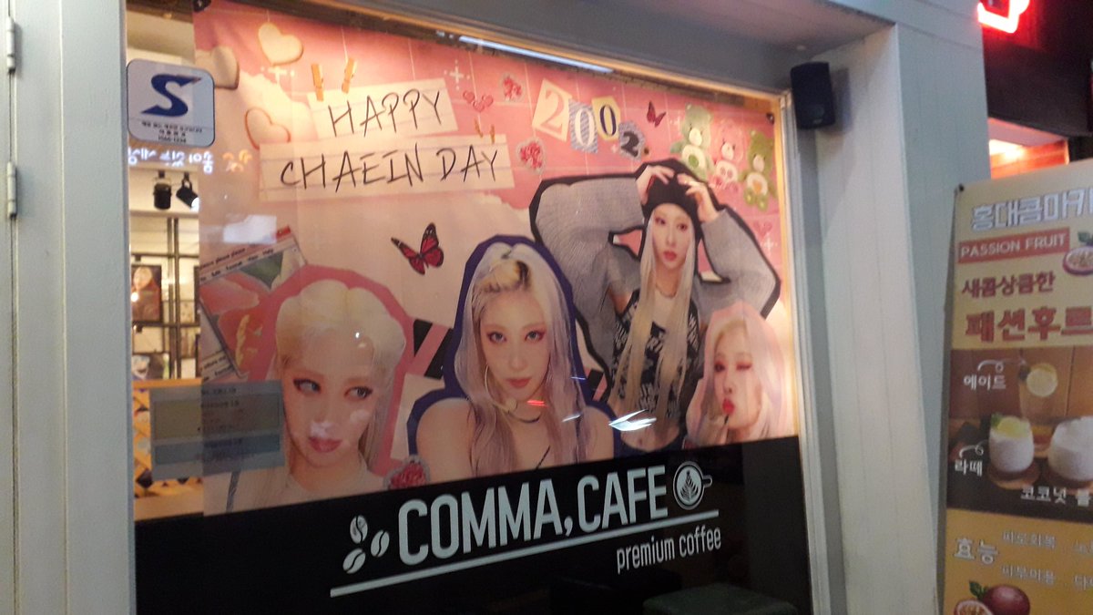 commacafe2020's tweet photo. ☆HAPPY CHAEIN DAY☆

채인양의 생일을 축하하기 위해
"홍대콤마카페"에서 컵홀더 이벤트를 진행합니다

위치 : 서울시 마포구 와우산로 169

기간 : 21.12.03(금)~12.05(일)
            AM 11:00~PM 10:00
   
#채인 #CHAEIN #이채영 #PURPLEKISS #퍼플키스
#컵홀더이벤트 #홍대컵홀더
#무료대관 https://t.co/0e8ksuR2AC