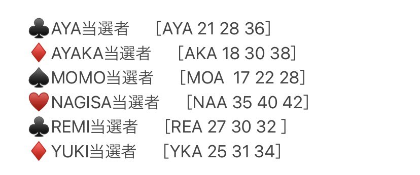 イタズラJOKER tweet media