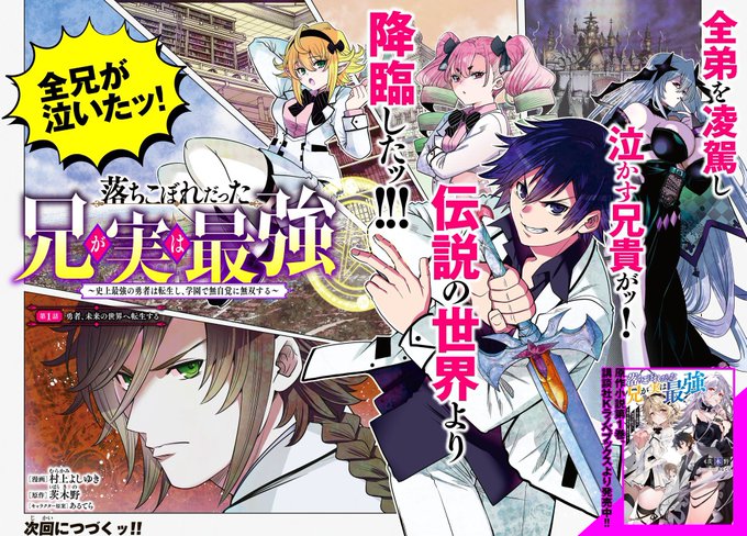 村上よしゆき Murakami44 さんのマンガ一覧 いいね順 ツイコミ 仮 村上よしゆき Murakami44 さんのマンガ一覧 いいね順 ツイコミ 仮