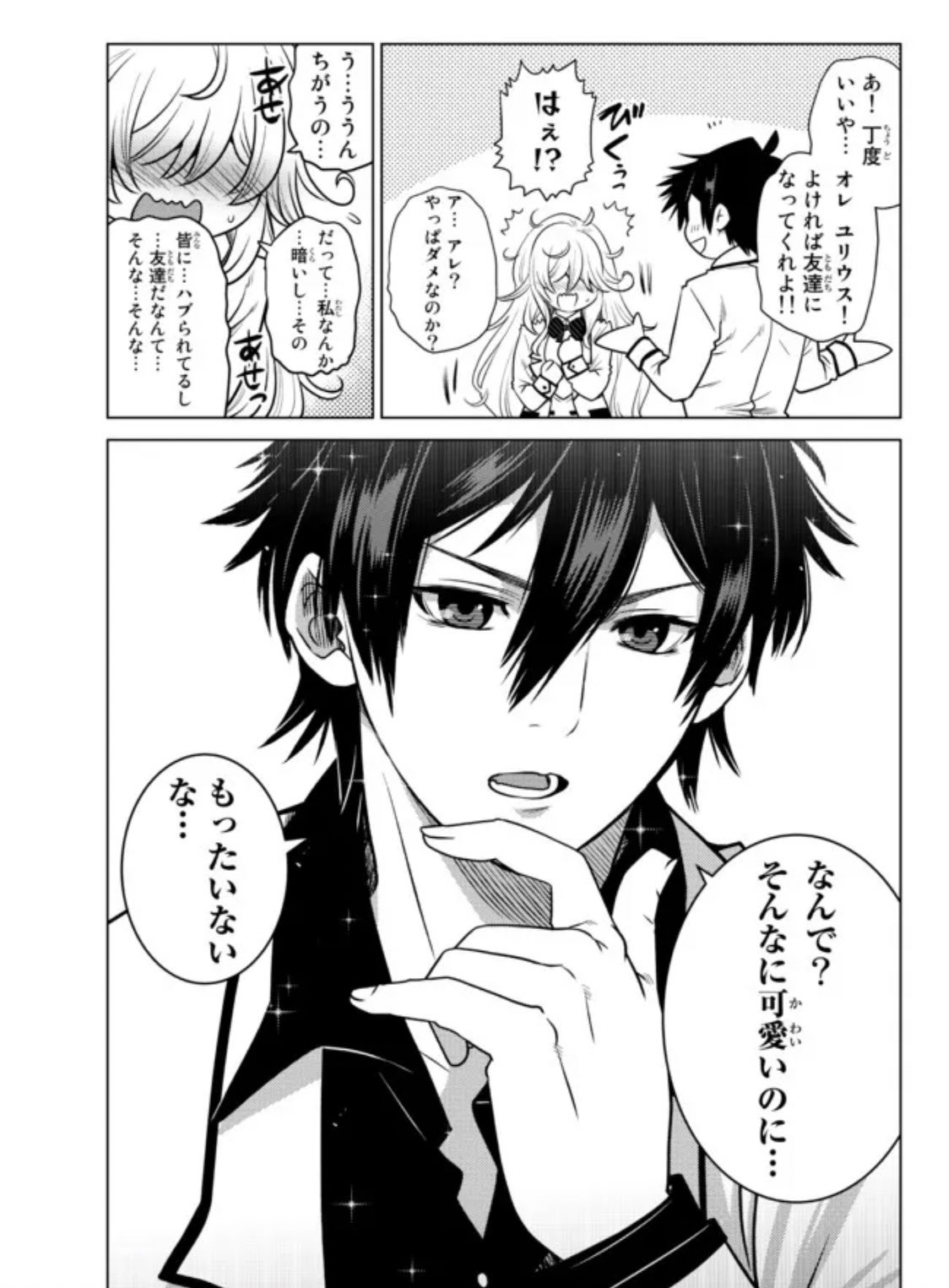 村上よしゆき Murakami44 Twitter