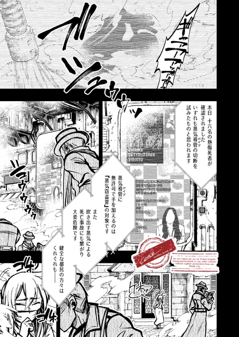 #Doravoooore_本編
#創作漫画
#漫画が読めるハッシュタグ 

少女Rの過去の話 ②(1/2)

※前回『少女Rの過去の話 ①』の続きです。 