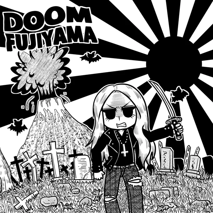 ゲスト作家・その②
ゲンキダウンさん(@genkidown)!
ドゥーム系メタルコンピレーションアルバム「DOOM FUJIYAMA」ジャケットアートなどを手掛けるリアル・メタル・ウォリアーです!!

ゲンキダウンさん自身は
c99 木曜 東 Q 25-b
で参加されます。こちらもよろしくお願いします! 