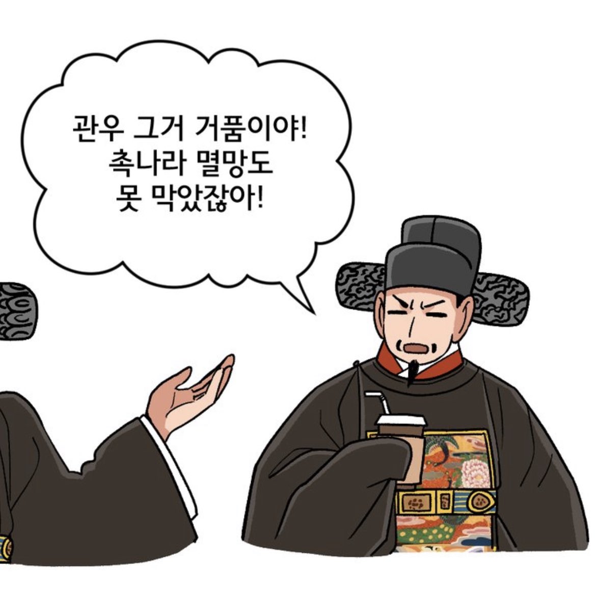 맞말같긴 한데 