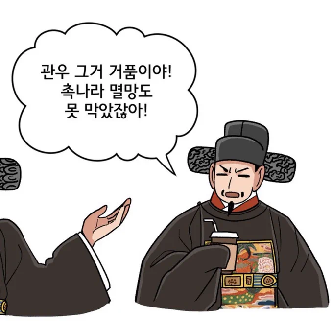 맞말같긴 한데 