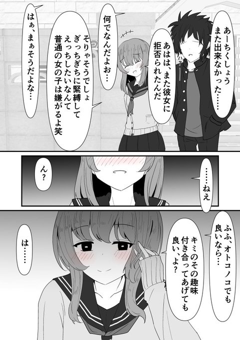 貴方ならどうする???? 