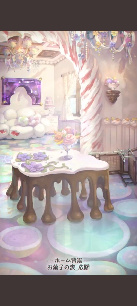 お菓子の家のtwitterイラスト検索結果 お菓子の家のtwitterイラスト検索結果