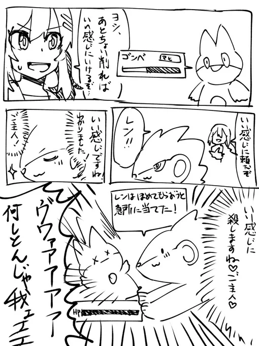 ポケモンあるある
#ポケモンBDSP #ポケモン 