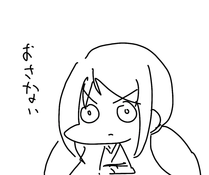 not OSU 