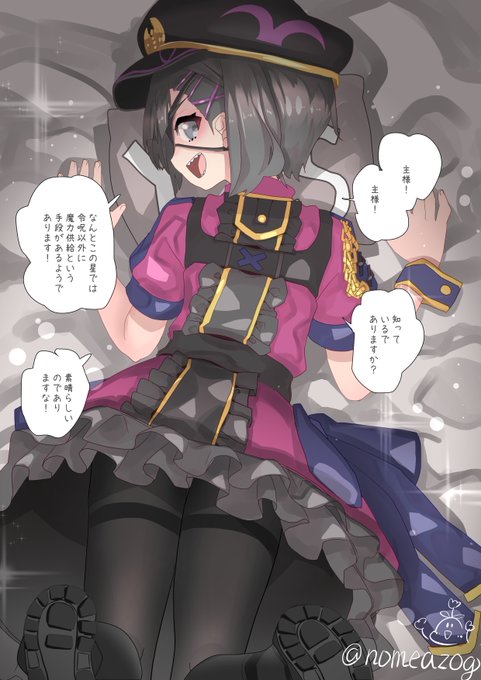 蘭丸の蘭丸がどうなってるか気になって夜も眠れないんです。1/2 