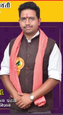 TKSahuOfficial's tweet photo. कट्टर हिंदूवादी भाई छत्रपाल साहू को वार्ड क्रमांक 67 से प्रत्याशी बनाया गया है , आप सभी लोगो से विन्रम अपील की अपने परिचितो का मत भाई जी को मिले https://t.co/Rb7kEdIibE