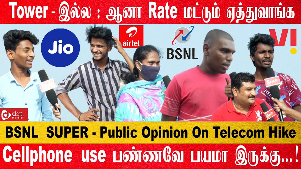 YellowBenchTml's tweet photo. BSNL போய்டலாம்னு தோணுது - AIRTEL, JIO, Vi விலையேற்றத்தால் நொந்துபோன மக்கள்! 

watch here - https://t.co/FyqNiemiOu 

#Jio #Airtel #TelecomPriceHike #DotsMedia https://t.co/TrQUHEHdsE