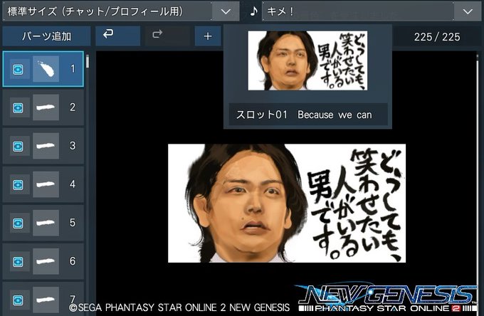 Nu Ma Pso2ngs Ship9 さん の人気ツイート 1 Whotwi グラフィカルtwitter分析