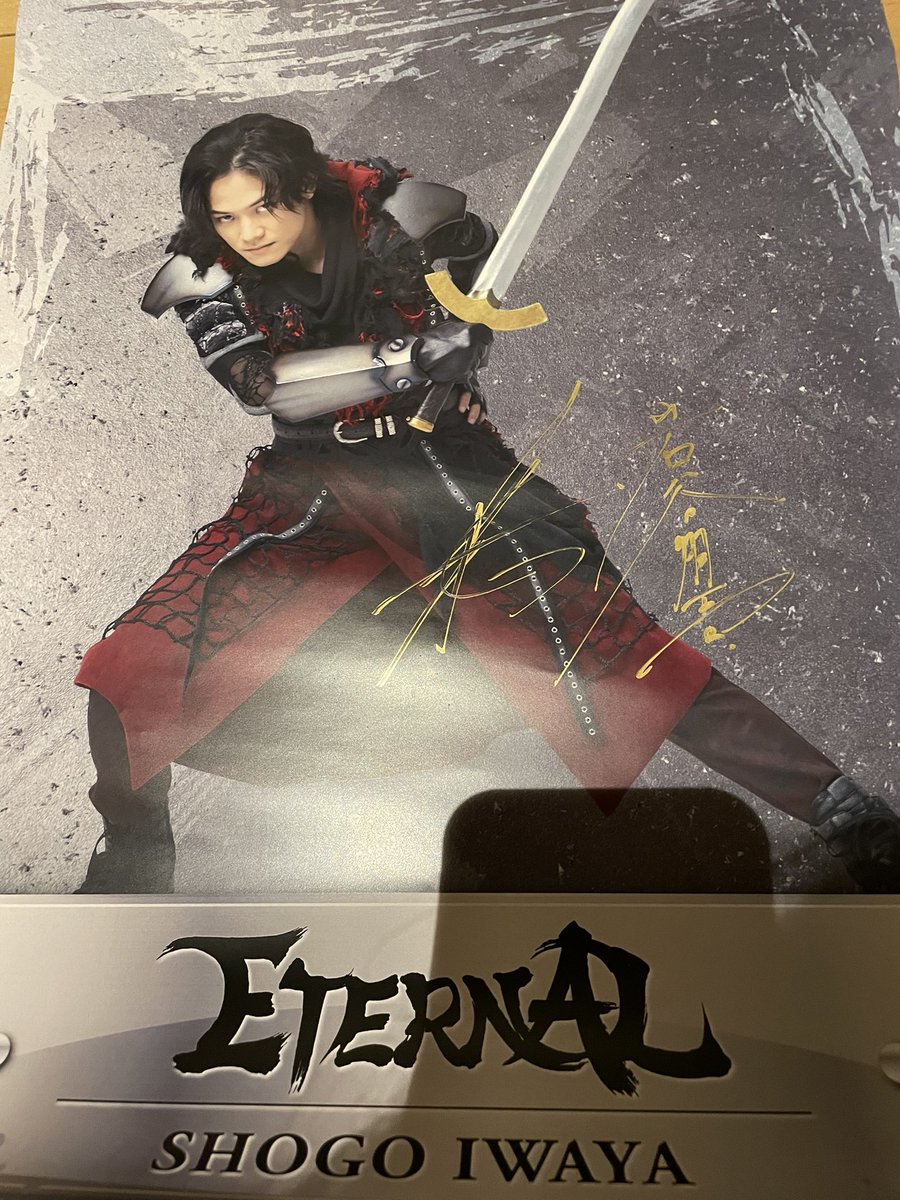 alan_0804_ko's tweet photo. ETERNAL× Beauty navi
の翔吾くんのサイン入りポスター届いてた🥲
嬉しい🥲

#ビューティーナビ
#ETERNAL
#Beautynavi https://t.co/9P3WUmJ882