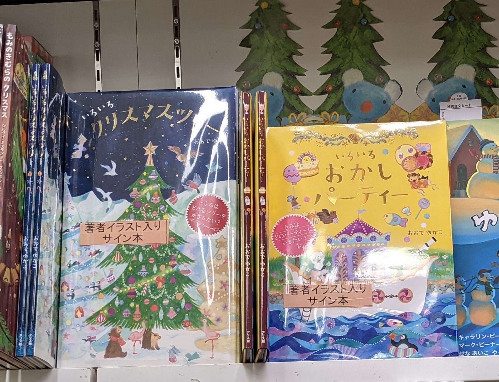 新品 おおでゆかこ 直筆サイン入り複製原画「ドーナツパーティー」 小錦八十吉＆千絵 直筆サイン入り】COLOR's – 闘道館