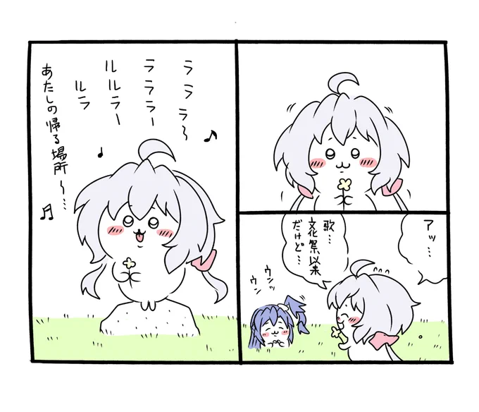 ちいぎあ 