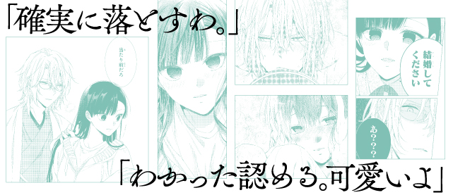 HC④巻 本日発売!
◤‾‾‾‾‾‾‾‾‾‾‾‾
#末永くよろしくお願いします
#池ジュン子
_____________◢
保護者と子どもの関係を脱するため
輝が強硬手段⚡に出る!?
https://t.co/cukFMCo3Kb
同日発売DX1月号は表紙&巻頭カラー!
HC④と連動プレゼント企画もあります✨
※紙版のみ