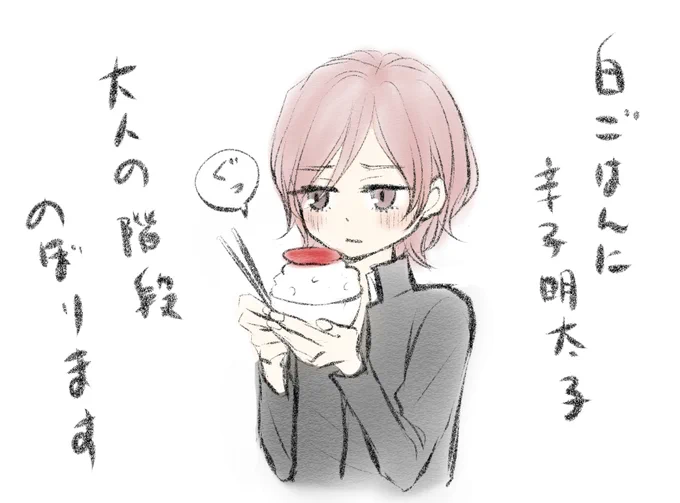 藍と白ごはんシリーズ 