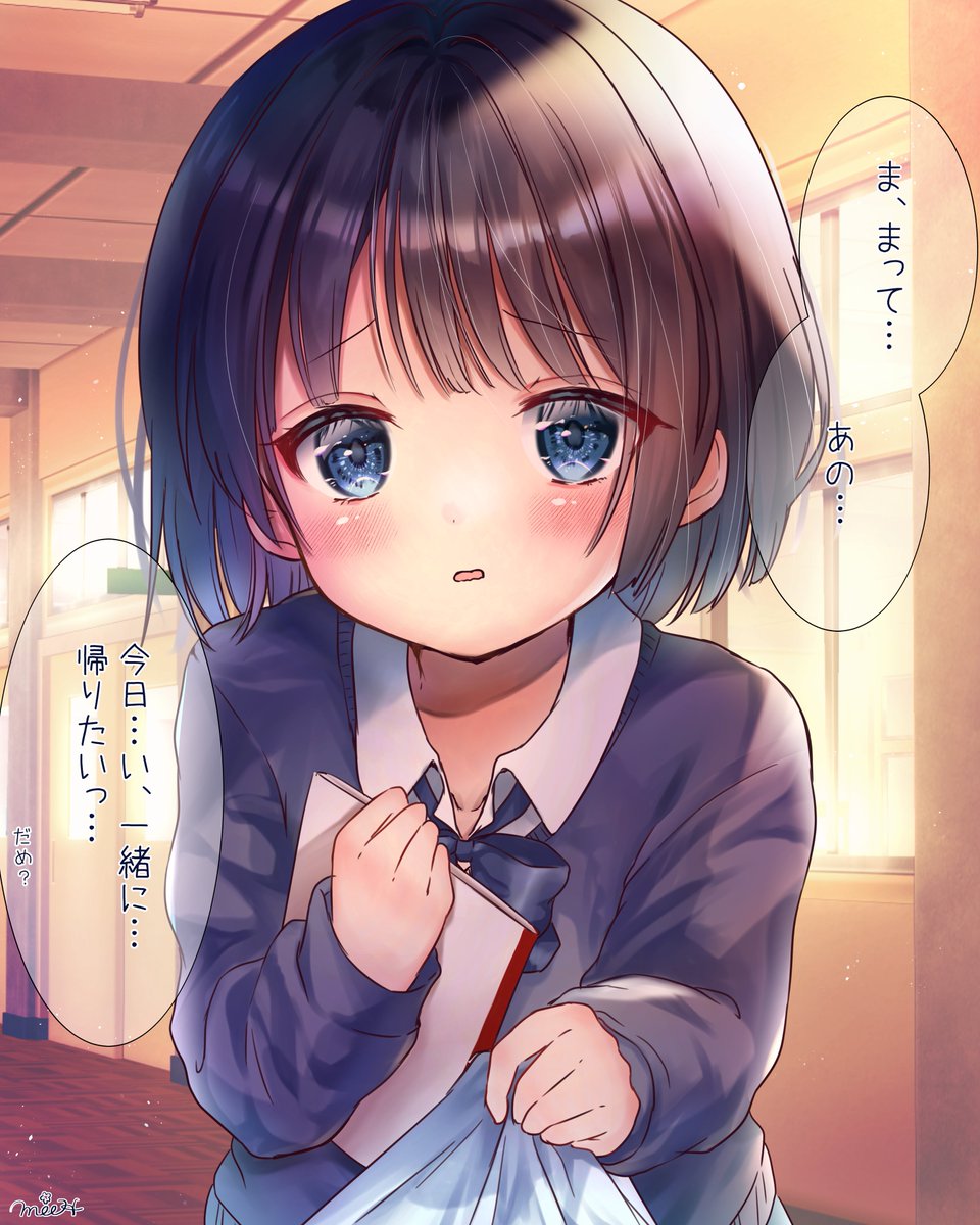 花宮みぃ イラスト ６限終わりの女の子 思ったより服が伸び伸びに ˊ W ˋ T Co Ox9tjz6yha Twitter
