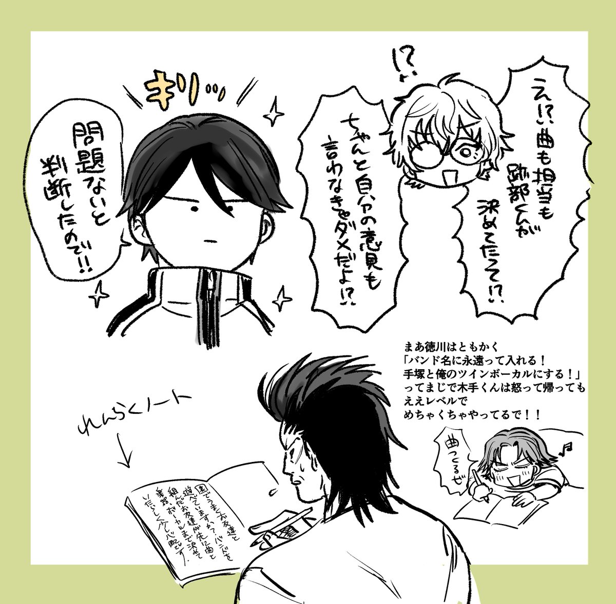 とわめろ🥺 