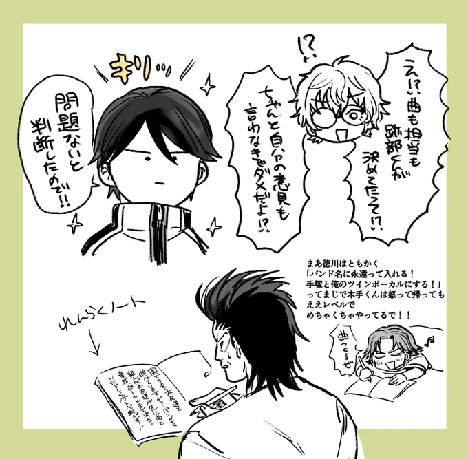 とわめろ🥺 