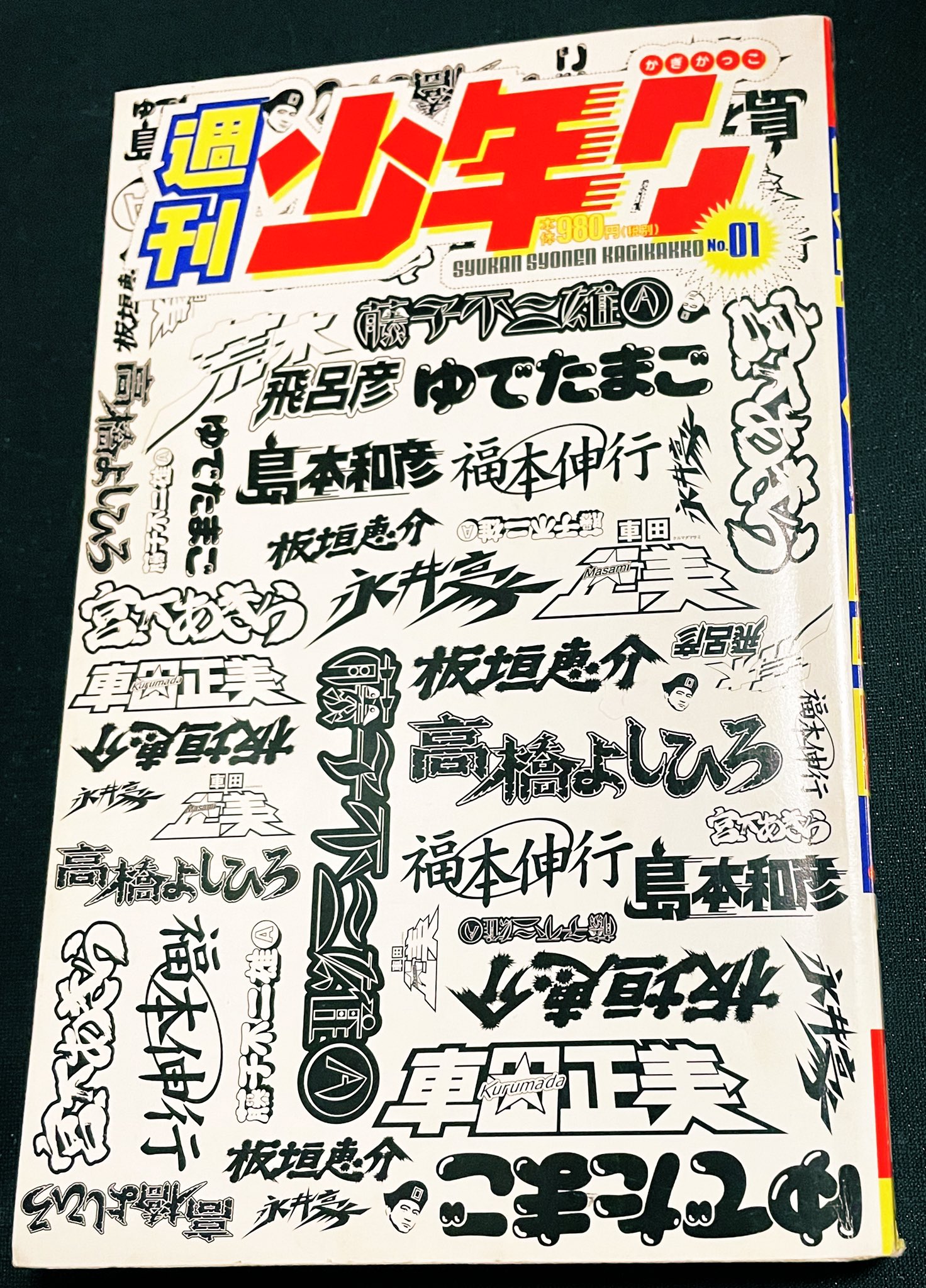 カーくん 週刊少年 ジョジョ名前の由来 ファミレス ゴゴゴゴゴゴ過ぎた T Co Tyo4nxkipi Twitter カーくん 週刊少年 ジョジョ名前の由来 ファミレス ゴゴゴゴゴゴ過ぎた T Co Tyo4nxkipi Twitter