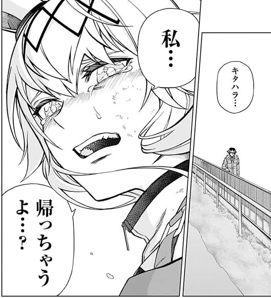 しごおわ帰宅 