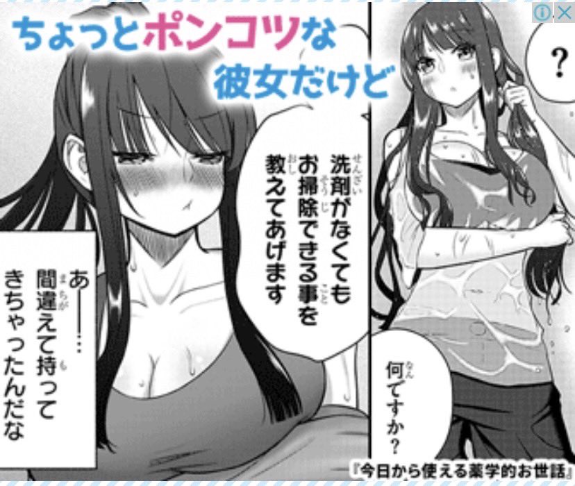 薬世話の広告に出会ったらぜひご覧ください! 