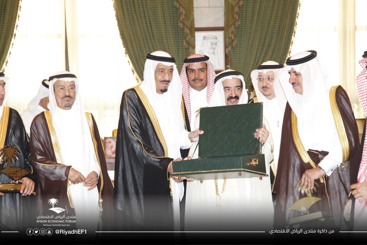 #من_ذاكرة_منتدى_الرياض_الاقتصادي تكريم خادم الحرمين الشريفين الملك ...
