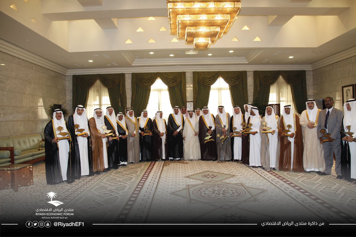 #من_ذاكرة_منتدى_الرياض_الاقتصادي تكريم خادم الحرمين الشريفين الملك ...